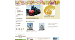 Desktop Screenshot of embroidery-site.kk-group.ru