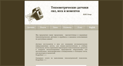Desktop Screenshot of kk-group.ru
