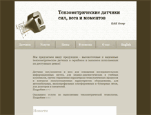 Tablet Screenshot of kk-group.ru